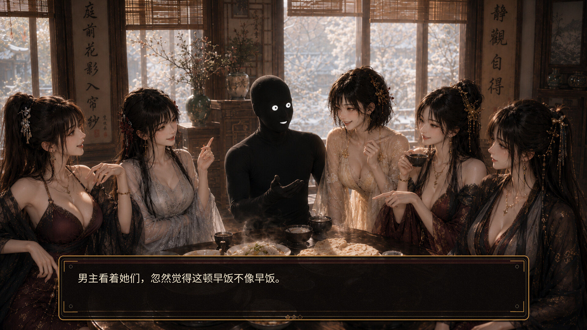 图片[7] [PC]异馆十二月 