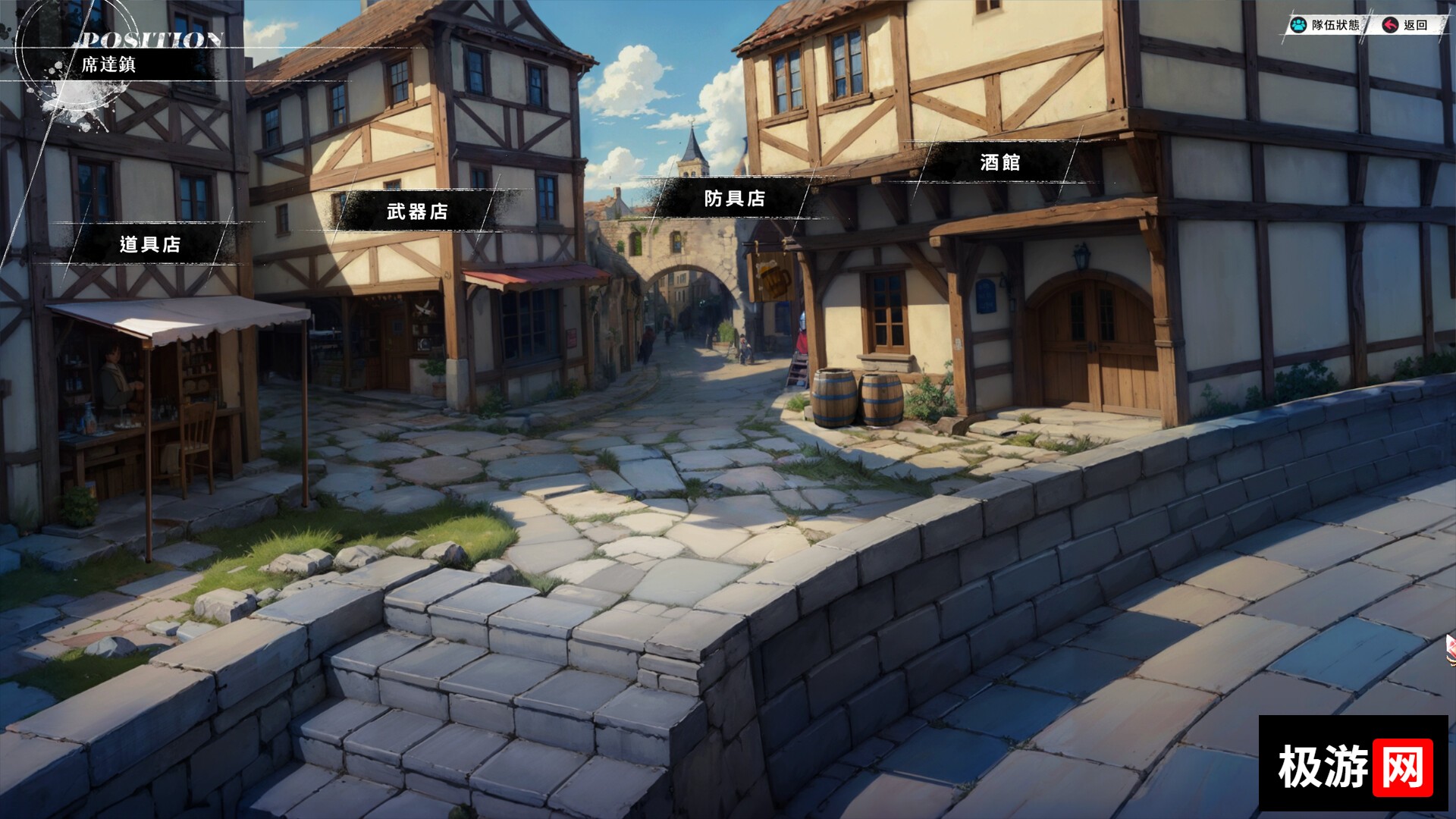 图片[6] [PC]幻世录 重制版/The Legend of Fancy Realm Remake 