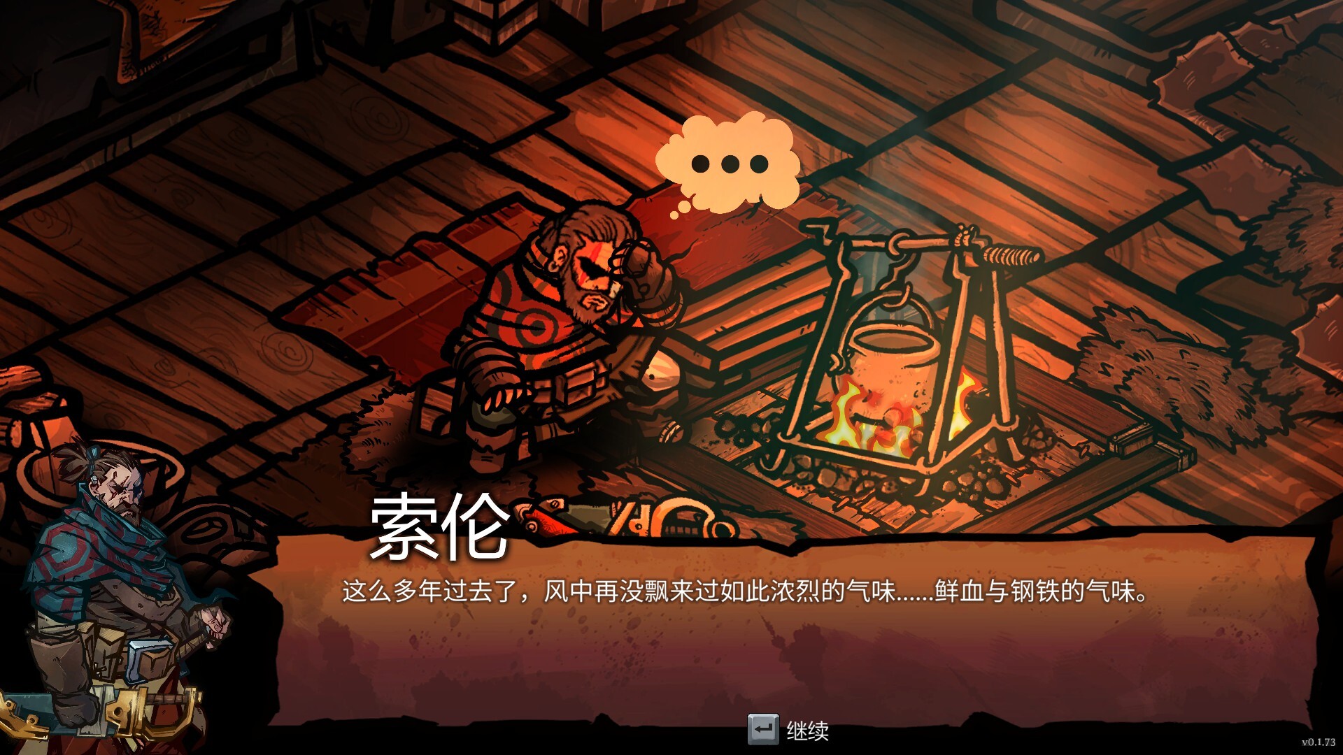 图片[4] [PC]黄昏远征军/PRELUDE Dark Pain 