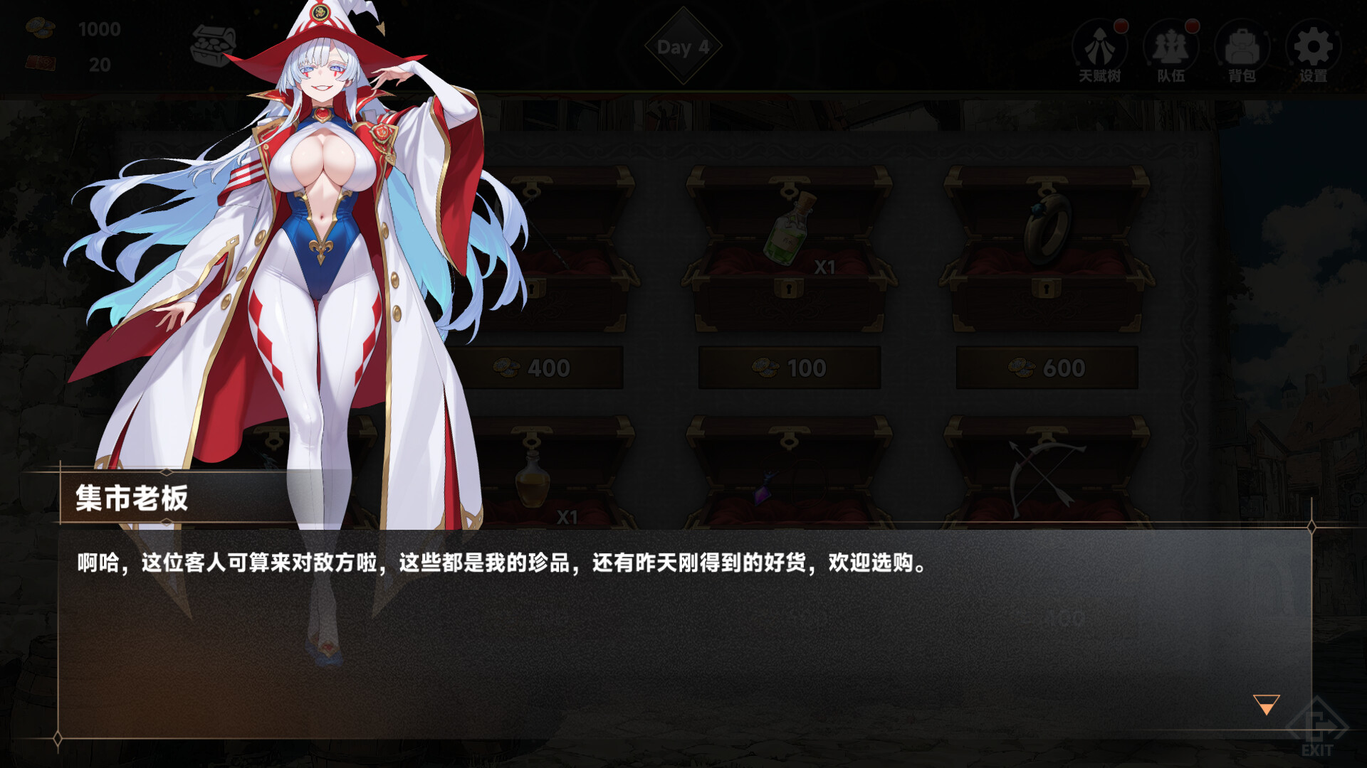 图片[1] [PC]魅魔深渊：三十天生存法则/Succubus Abyss: 30-Day Survival Guide 