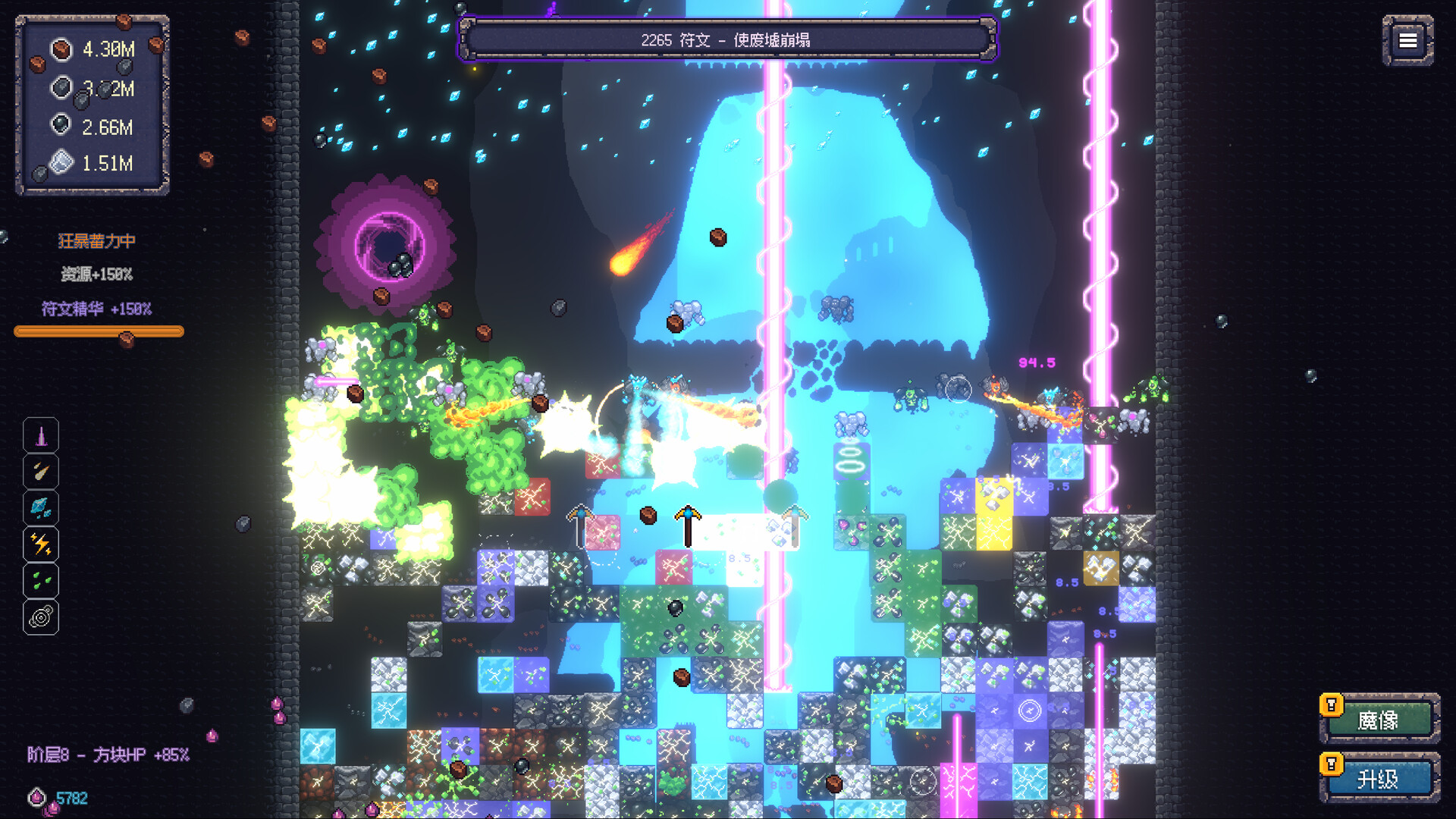 图片[6] [PC]无尽废墟/Infinite Ruins 