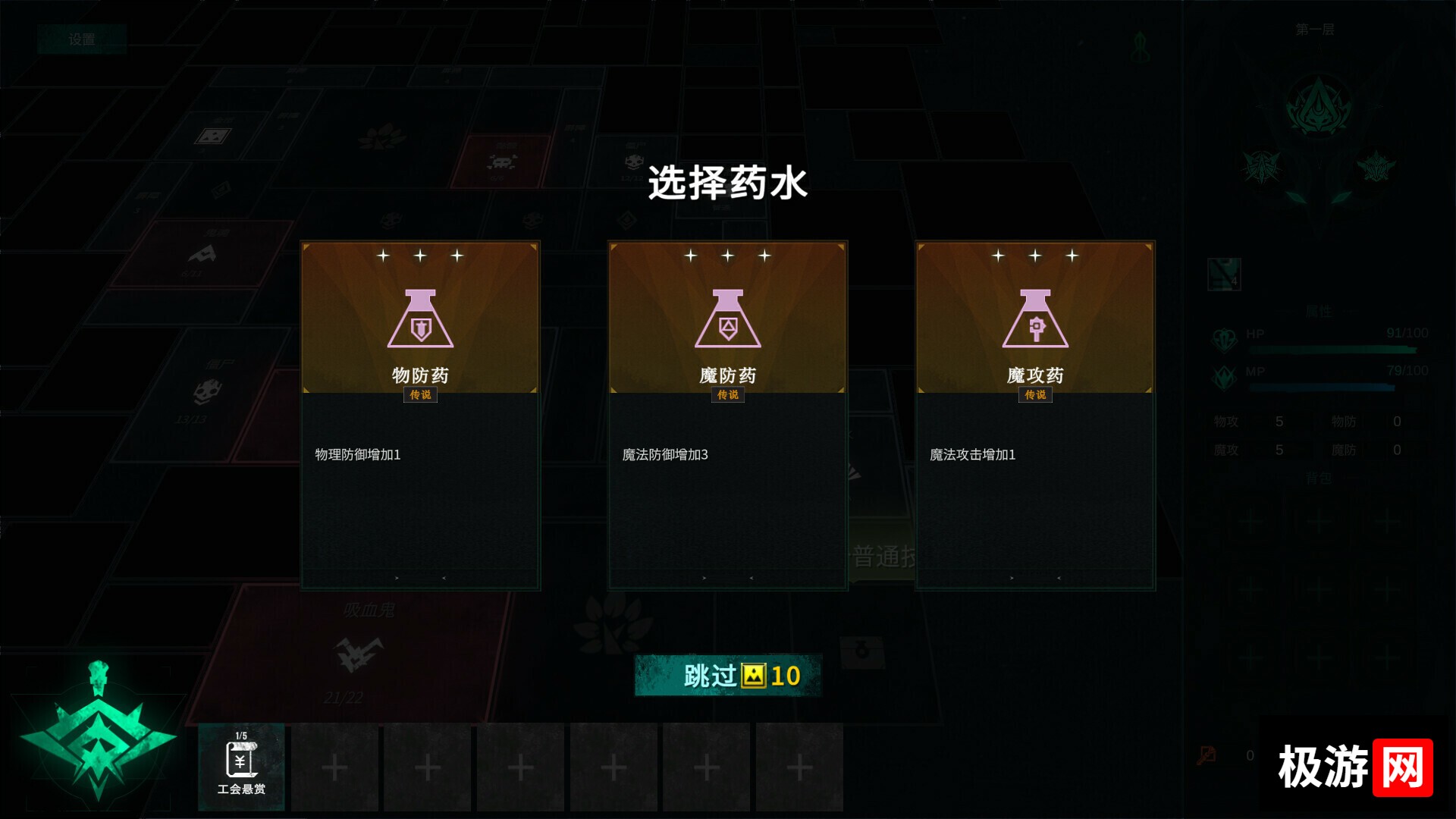 图片[7] [PC]方块地牢2 重置版/Square Dungeon 2: Remastered