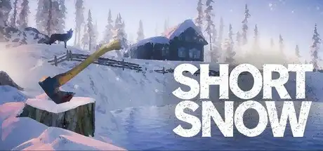 短雪