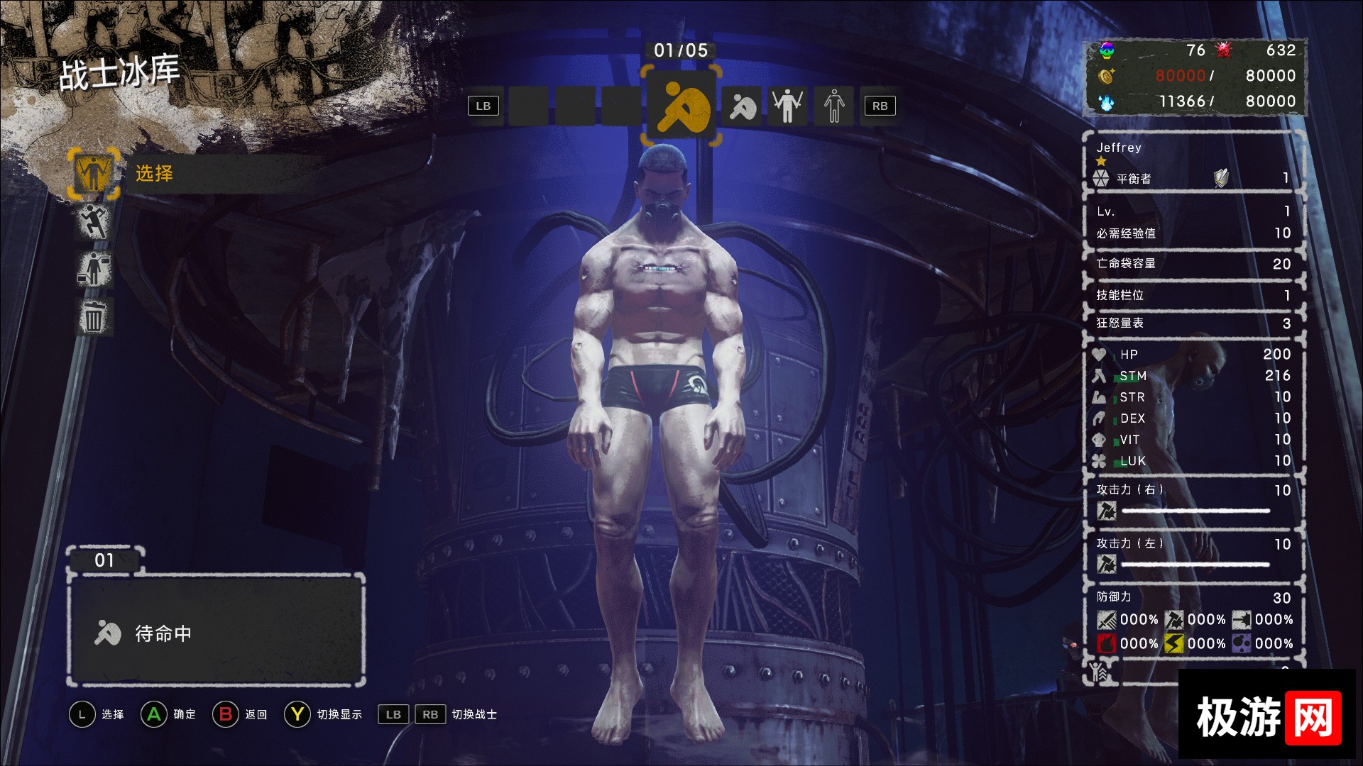 图片[10] [PC]让它去死/LET IT DIE