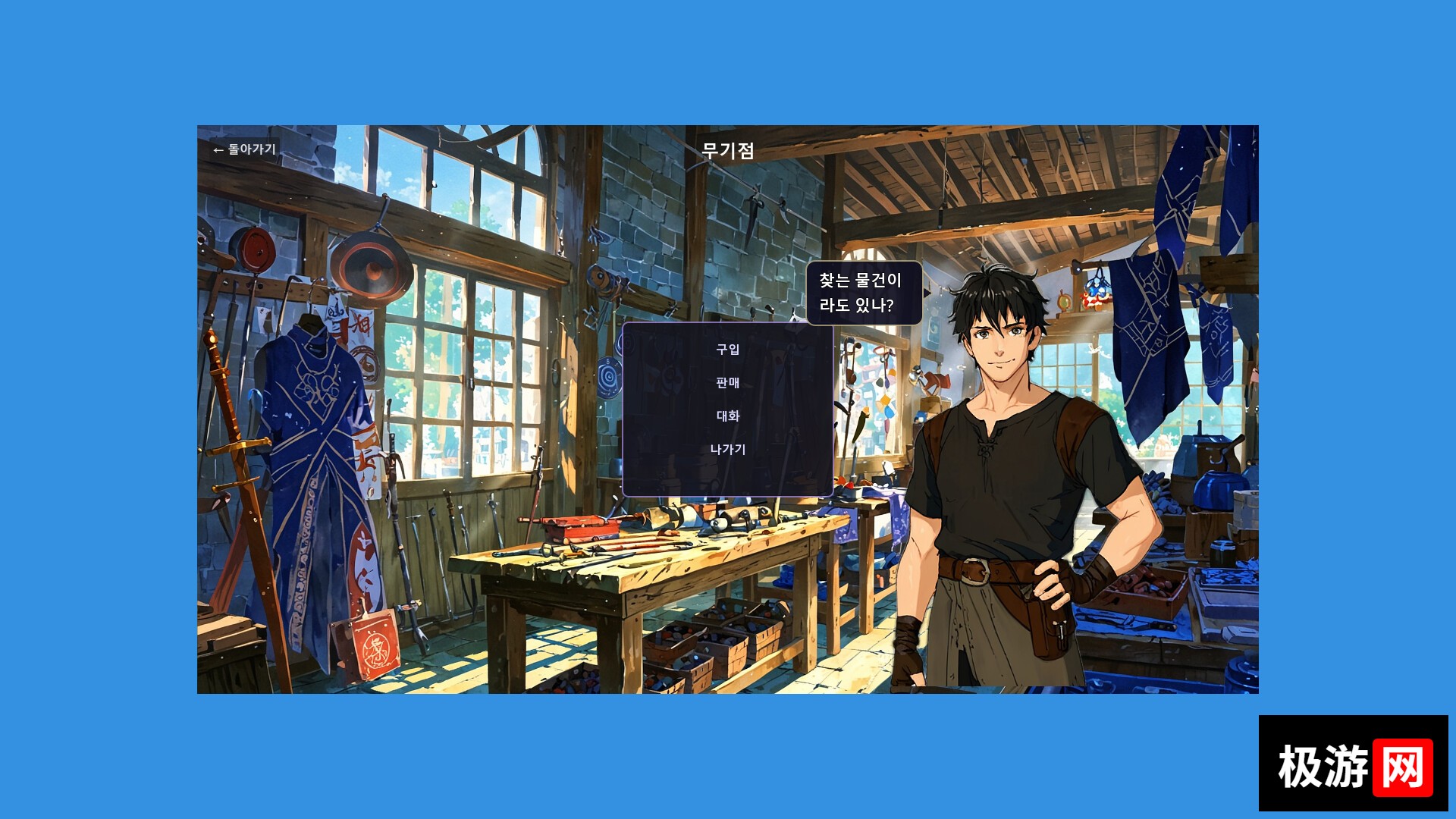 图片[4] [PC]以太王冠/AETHER CROWN 