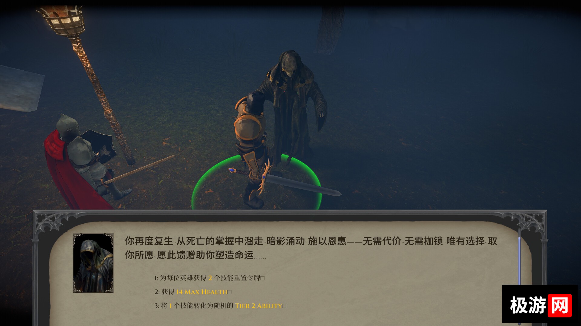 图片[8] [PC]誓弃者/Forsworn 