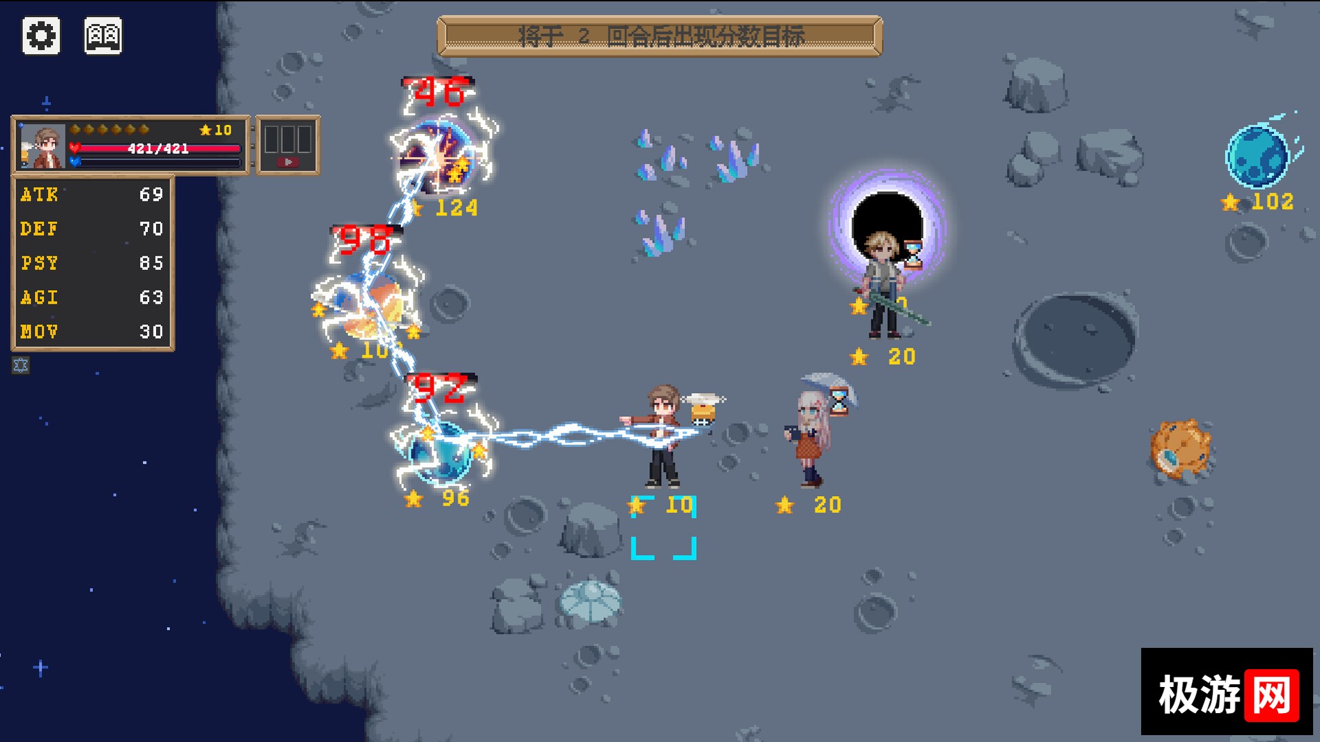 图片[4] [PC]夏夜的魔法门：追光者/Xiaye's Doors of Magic: Lightchaser 