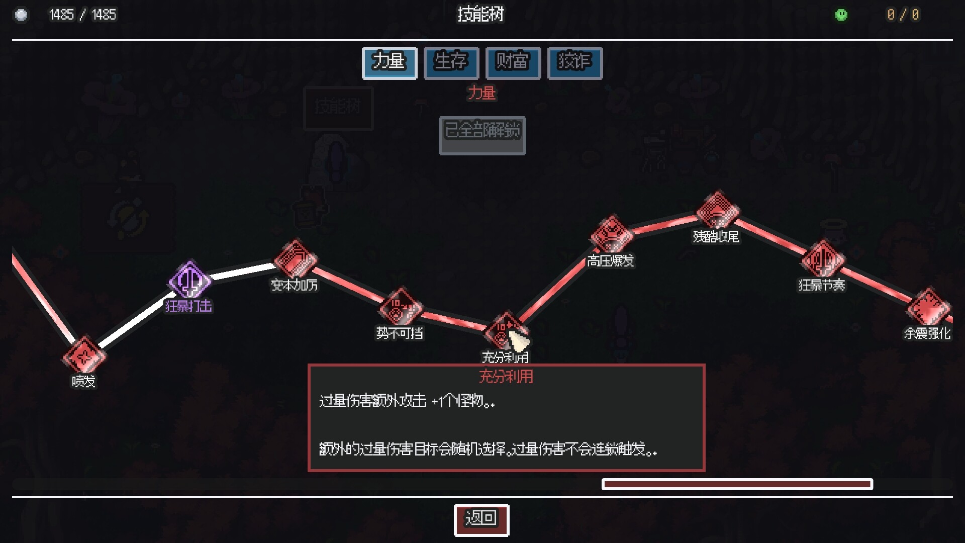 图片[2] [PC]无尽矿山/Kin and Conquest