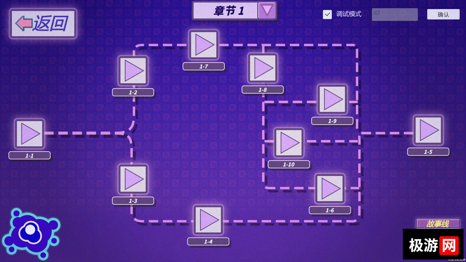 图片[8] [PC]穿书志：倪帝蔷决定去死/Novel Forger: Suicide Mr. Fury
