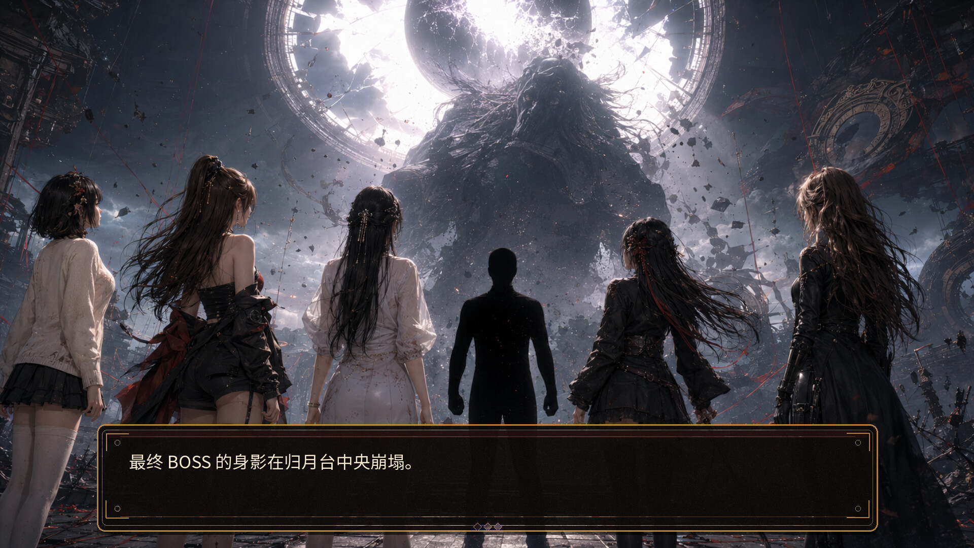 图片[12] [PC]异馆十二月 