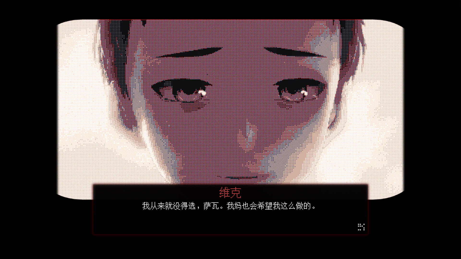 图片[2] [PC]母在上/Mother;Above 