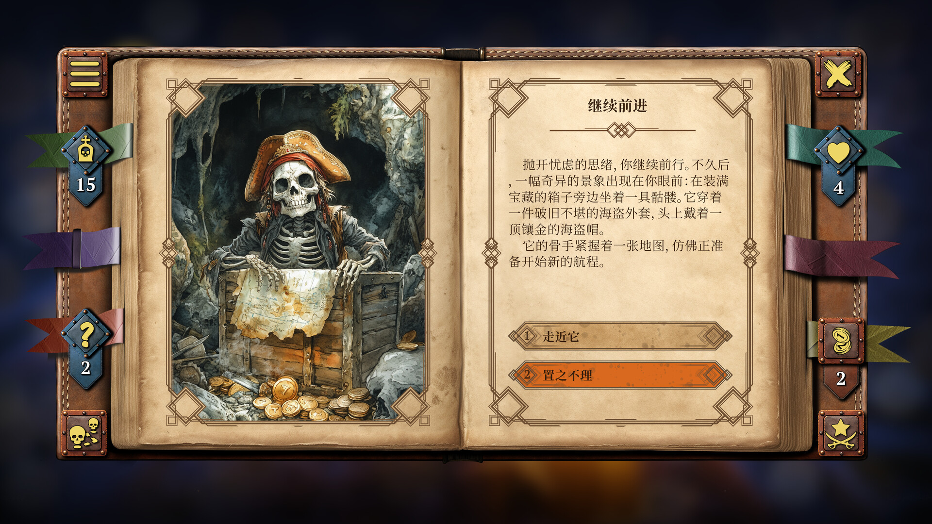 图片[7] [PC]你的故事：与死神的游戏/Your Story: Games with Death 
