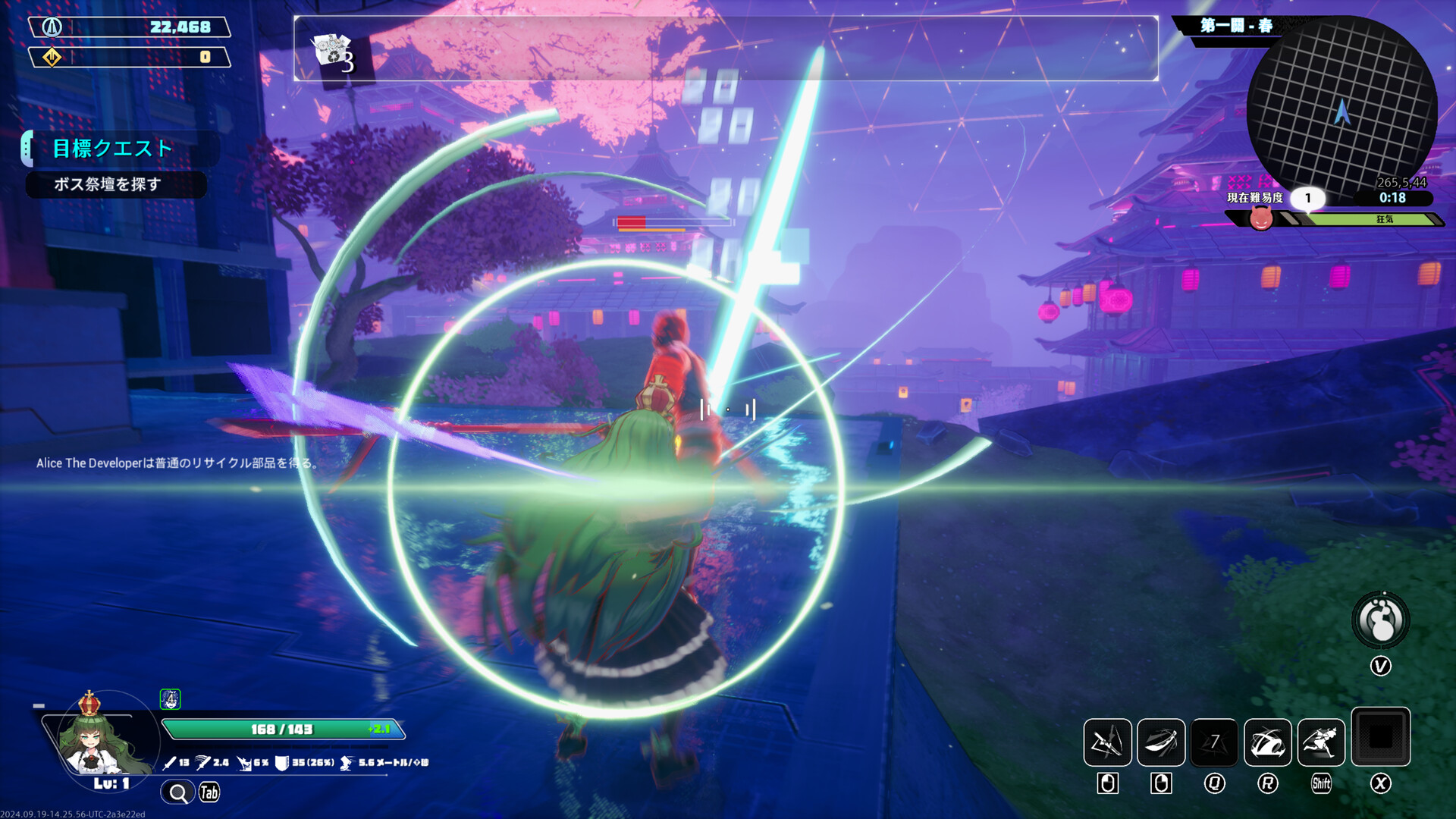 图片[18] [PC]无尽爱丽丝/Endless Alice/支持网络联机 