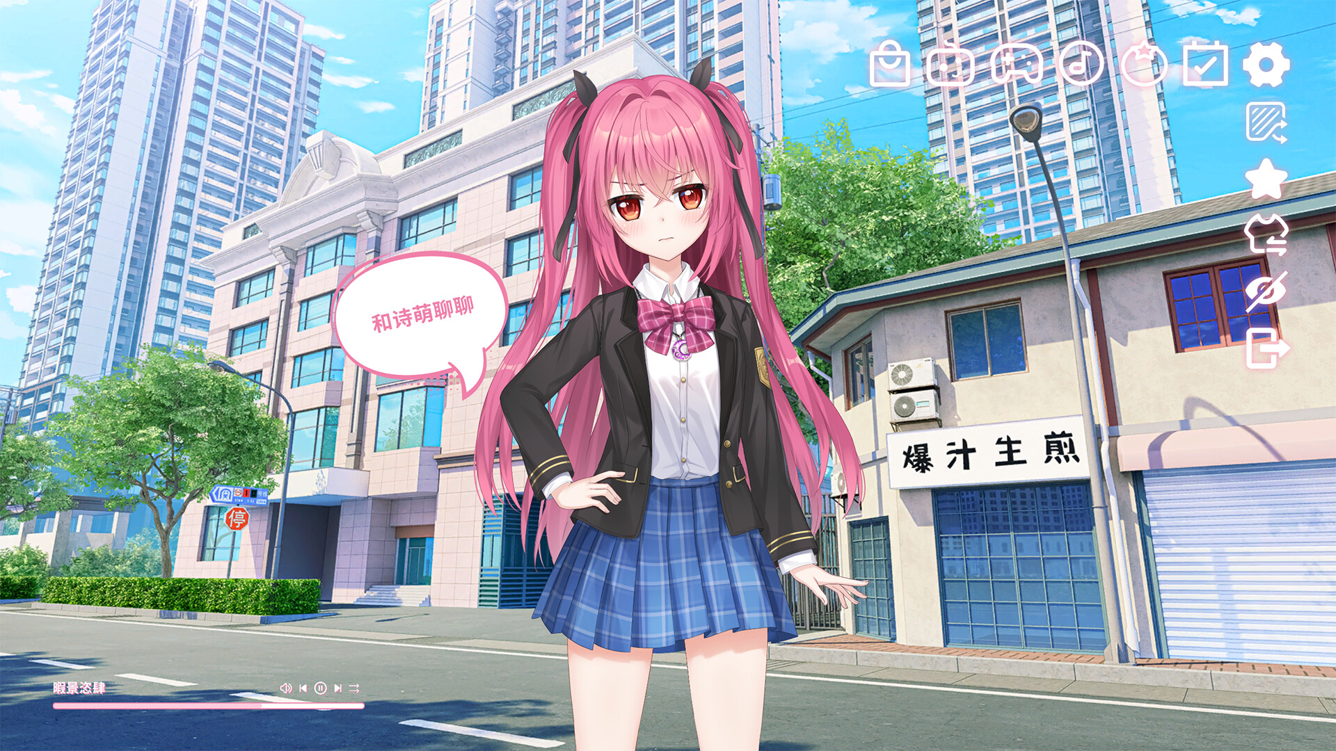 图片[7] [PC]妹控计划 