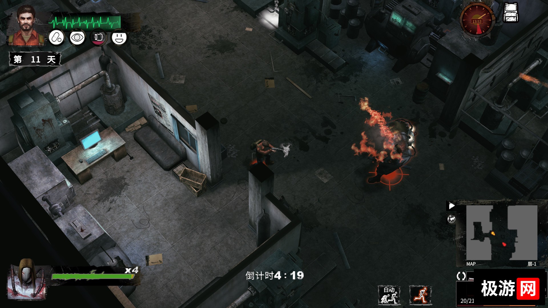 [PC]末日方舟:生存/Delivery from the Pain:Survival
