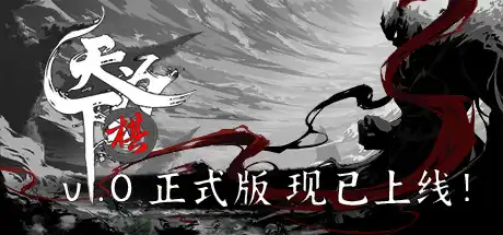 天下为棋