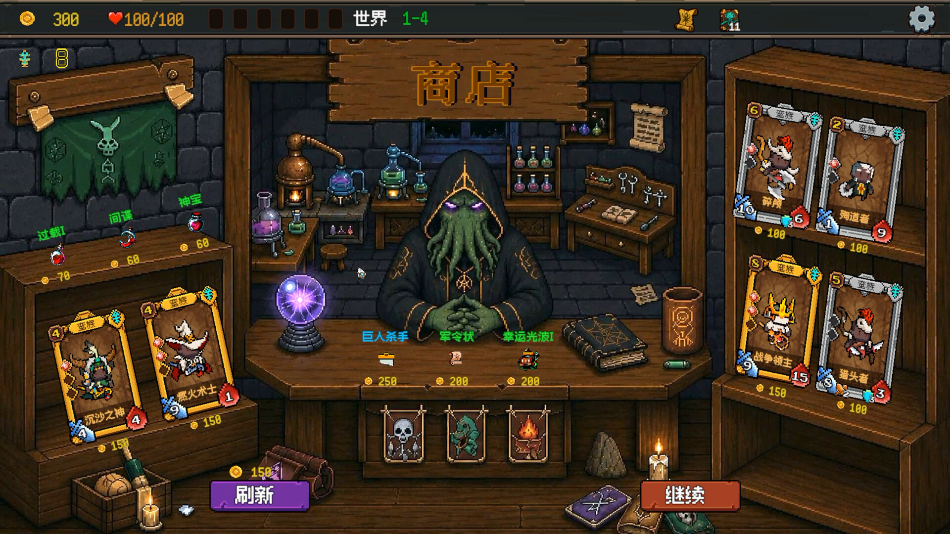 图片[6] [PC]神之一手/Summoner's Gambit 