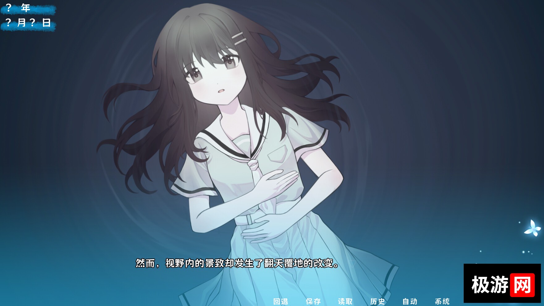 图片[2] [PC]茜色 