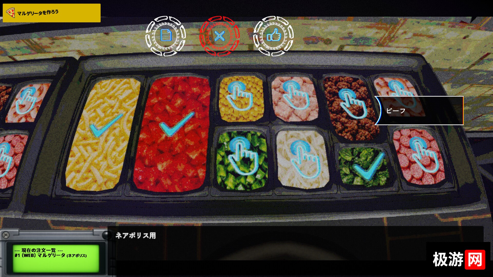 图片[3] [PC]阈限病态蓝披萨/Liminal Sick Pizza Blue