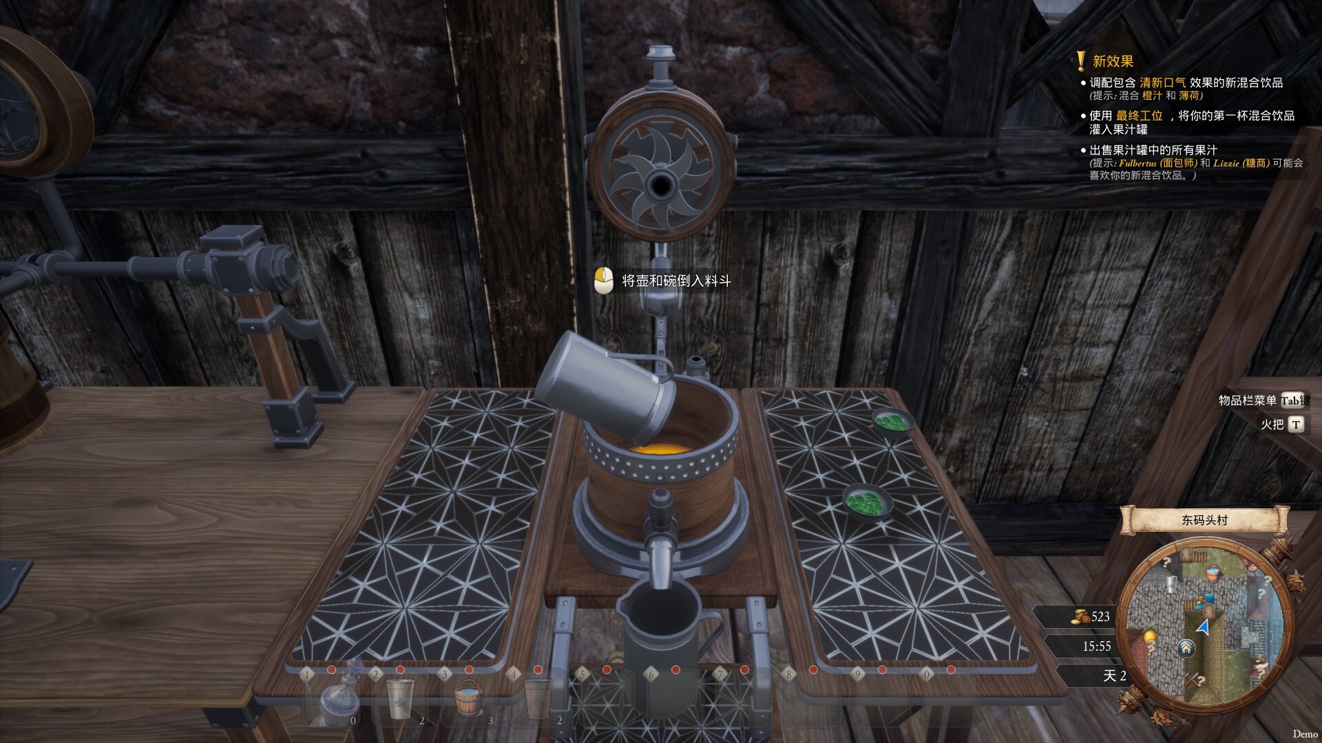 图片[10] [PC]一起来榨大果汁/Medieval Juice Crafter 