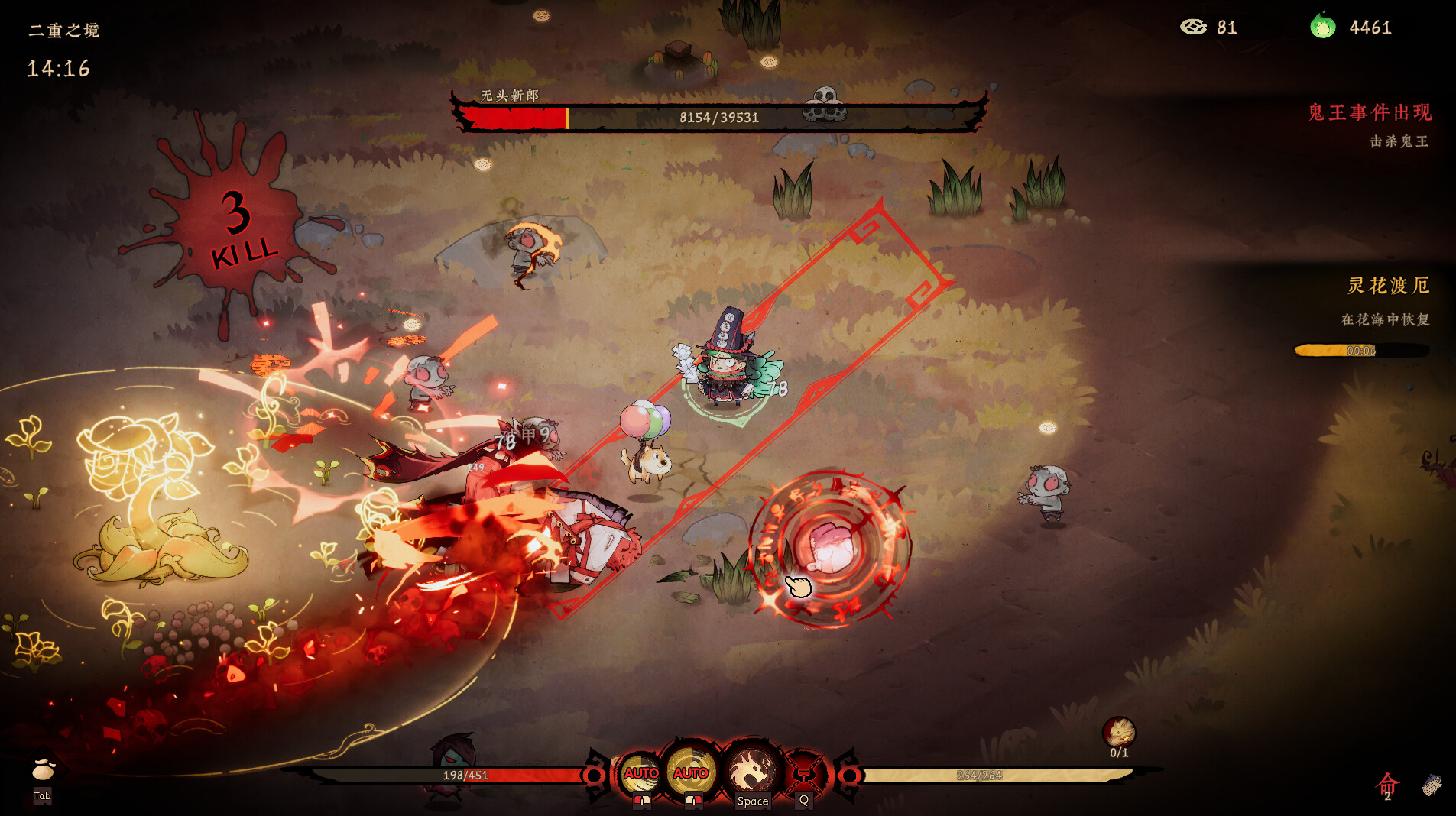 图片[2] [PC]地府有点忙/Reap and Rush 