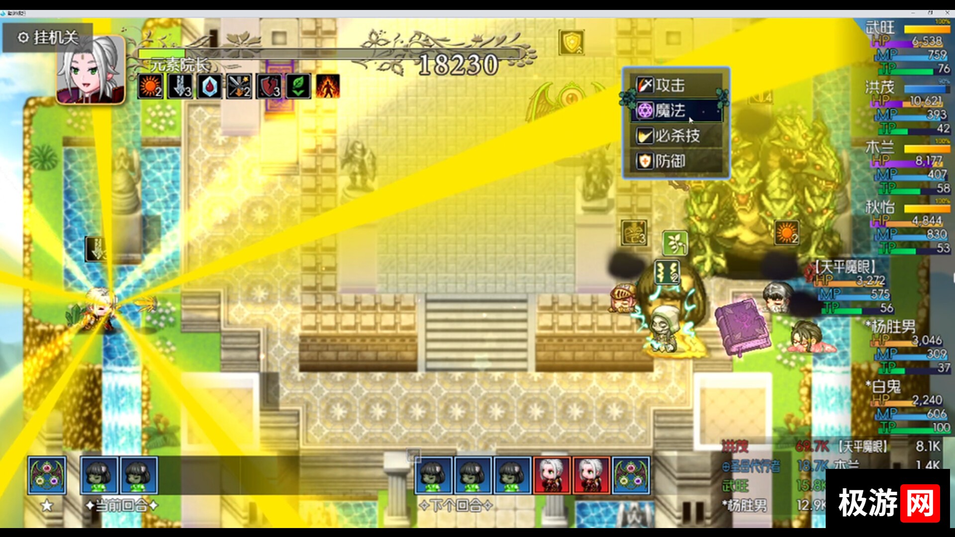图片[5] [PC]黯渊崛起：魔灵深渊 