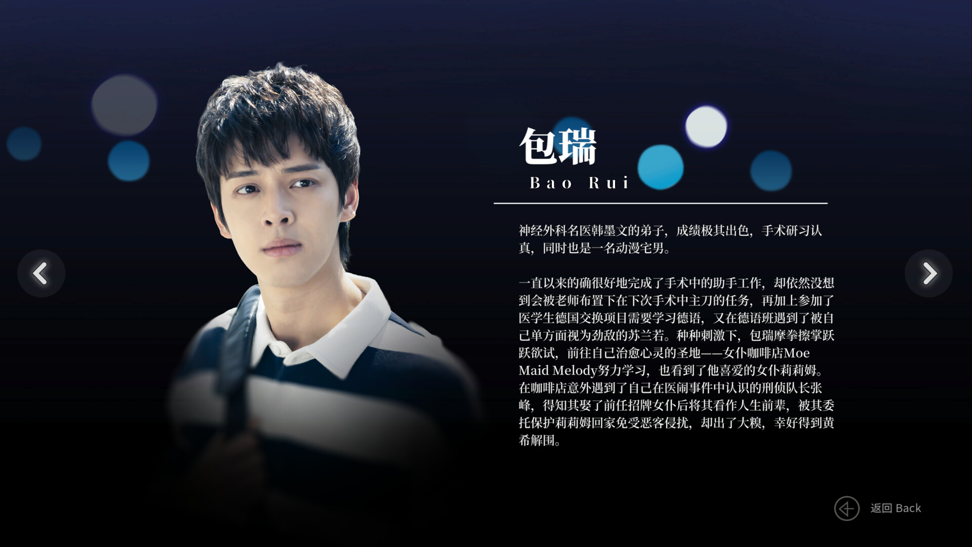 图片[10] [PC]琉璃烟火/Flame in Glass 
