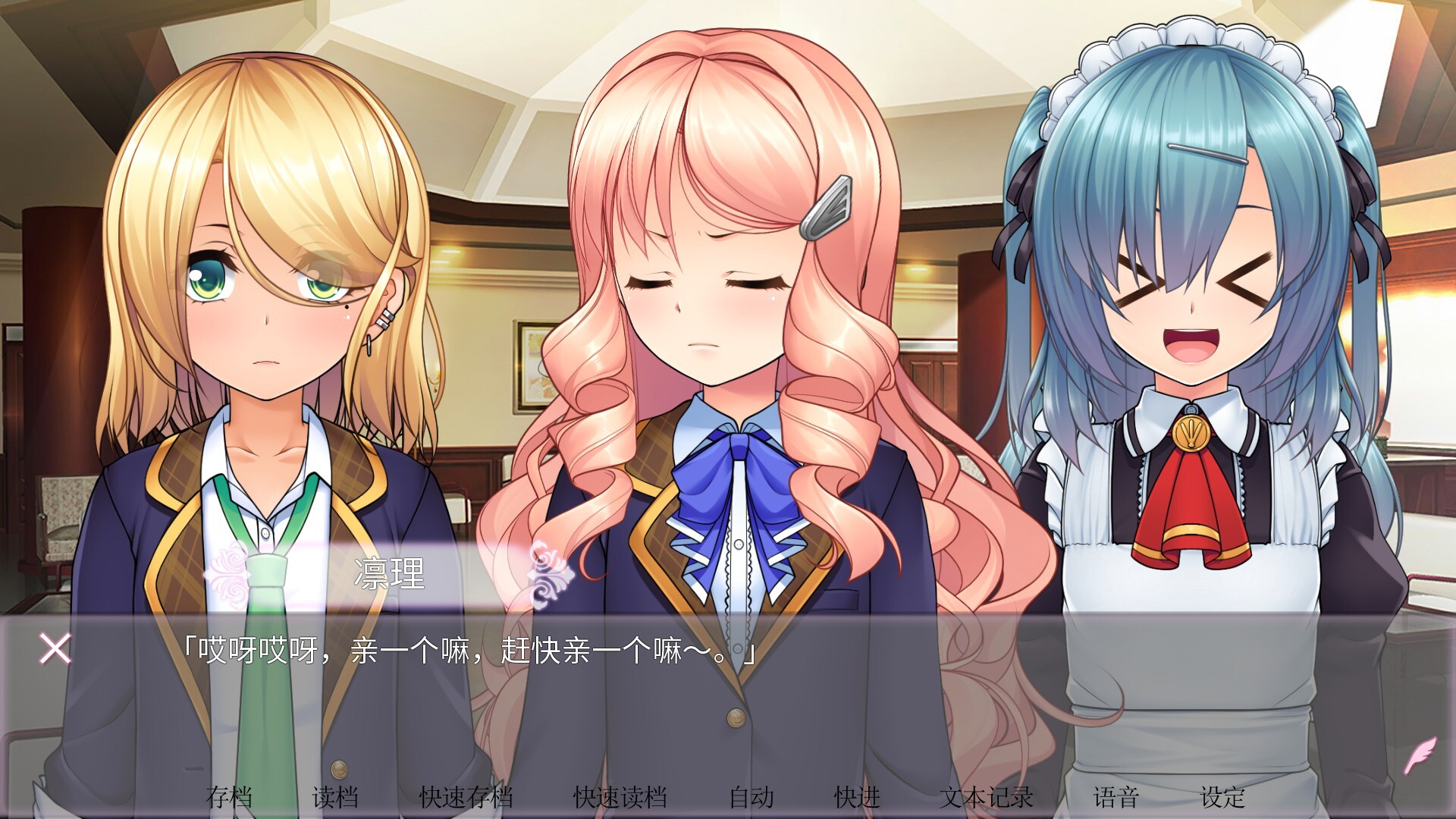 图片[4] [PC]女装百合岚/Trap Yuri Tempest 