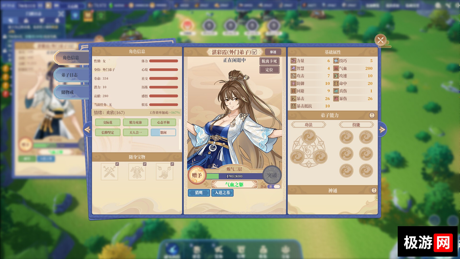 图片[7] [PC]山门与幻境/The Lost Village 版本更新 