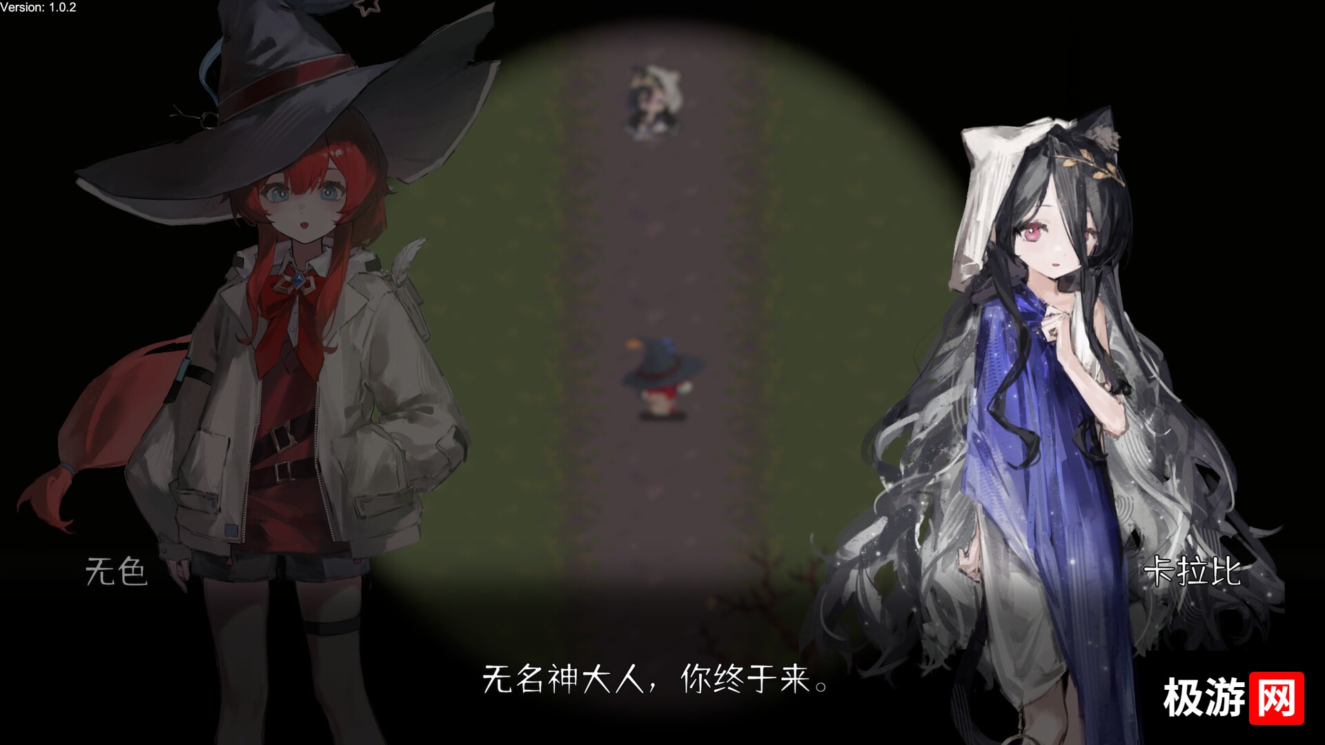 图片[5] [PC]禁止祈祷！/Do Not Respond！