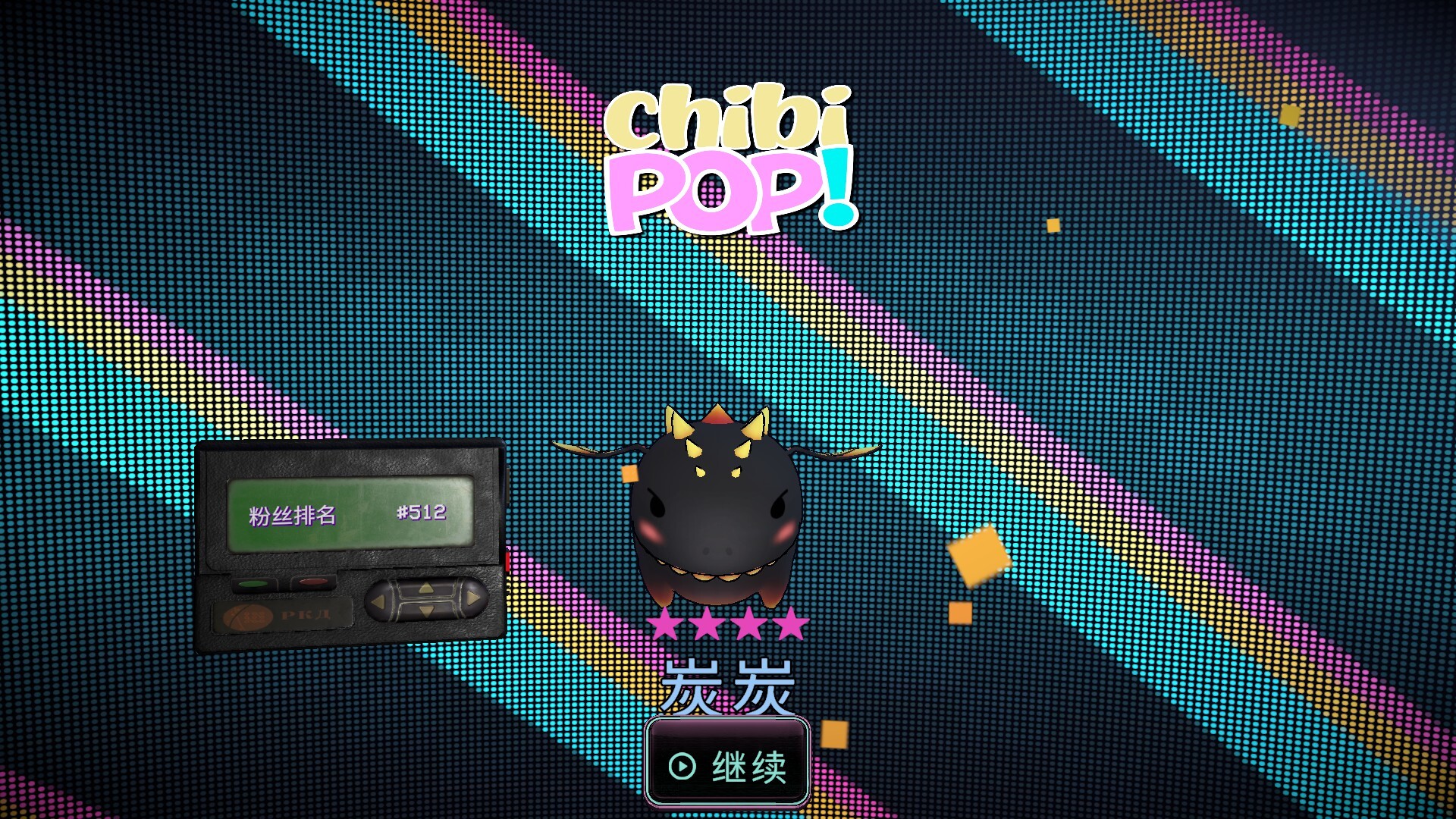 图片[8] [PC]东京弹珠物语/Pop! Pachinko 