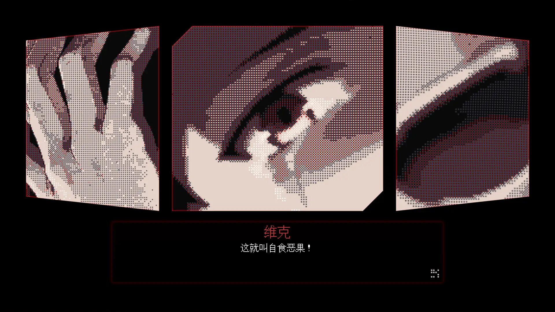 图片[6] [PC]母在上/Mother;Above 